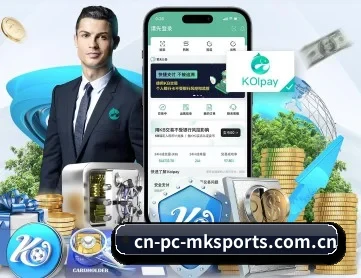 cn-pc-mksports.com.cn APP 深度功能
