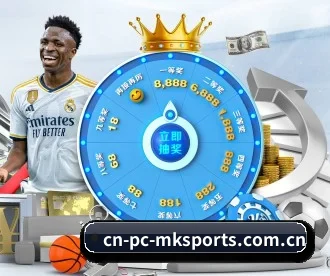 cn-pc-mksports.com.cn APP 深度功能
